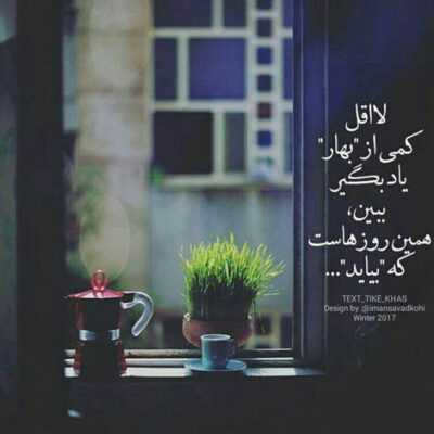 دانلود آهنگ آسی میکنه همش منو با اون کاراش میکشونه منو چشمای آهن رباش