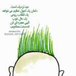 دانلود آهنگ یه احساس عجیبی رو به قلبم متصل کرده چقدر حالم حالم رو میفهمی امین بانی دانلود آهنگ یه احساس عجیبی رو به قلبم متصل کرده چقدر حالم حالم رو میفهمی امین بانی
