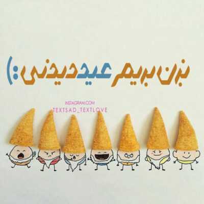 دانلود آهنگ  دوباره شب یه نم بارون دوباره من یه دل داغون پیچیده رو تن شهر