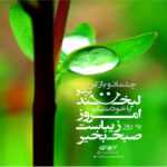 دانلود آهنگ دستتو بزار روی قلبم آین روانی عاشق تر کن چه عشق نابی شدی نور چشمیم سالیار دانلود آهنگ دستتو بزار روی قلبم آین روانی عاشق تر کن چه عشق نابی شدی نور چشمیم سالیار