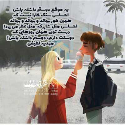 دانلود آهنگ تنگ شده دلم چارش اون قلبی که نمیدیش شاهد حرفام