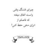 دانلود آهنگ تو فقط لب تر کن من جونمم میدم واست ی پرته توعه وقتی باهام حرف میزنی ماکان بند