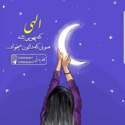 دانلود آهنگ جنگی که هیشکی به جز مو توش نمیره مثل کشتی زیر دریا نه میمونم نه میمیرم