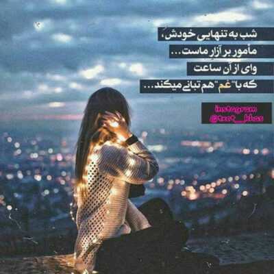 دانلود آهنگ زده بارون به اون صورت ماهت یه کمی خیس شدن موهای صافت