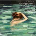 دانلود آهنگ به مثل آرزوها شبی کنار دریا چی بی تفاوت دلم سپردی به موج دریا به هر دری زدم اشکان عرب دانلود آهنگ به مثل آرزوها شبی کنار دریا چی بی تفاوت دلم سپردی به موج دریا به هر دری زدم اشکان عرب