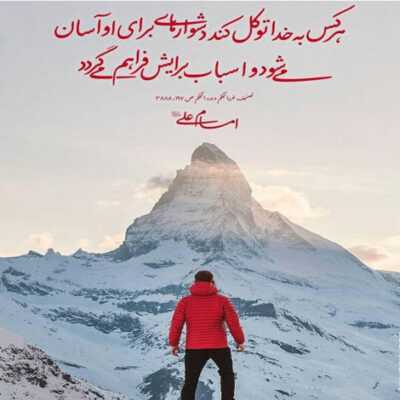 دانلود آهنگ توی شهر بی عاطفه‌ها تو یه پرچم داری توی شکم از اینکه توی سینه تو قلبم داری