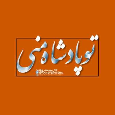 دانلود آهنگ من تو یه اتاق تاریک و باز بارون بارید اتاق بغلیه تویی به هر دلیل در میزنم