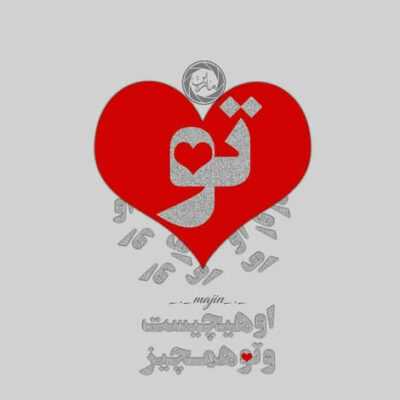 دانلود آهنگ ساده گرفتی منو به بازی کردی واسه من تو صحنه سازی
