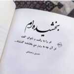 دانلود آهنگ کف تهرونو با تو یه تنه سر میکنم کسی نگات بکنه سر تو شر میکنم چیلیک بند دانلود آهنگ کف تهرونو با تو یه تنه سر میکنم کسی نگات بکنه سر تو شر میکنم چیلیک بند