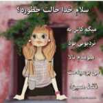 دانلود آهنگ میخوامت حبیبی یه تنه میخوام من این شهرو ببندم برا تو نگاتو چشاتو امین آرا و امیرحسین فرهمند