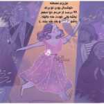 دانلود آهنگ به همه میگی مال منه دیوونه ای چرا تو جنگی بسه دیوونگی همه این زندگی قشنگ میشه دانلود آهنگ به همه میگی مال منه دیوونه ای چرا تو جنگی بسه دیوونگی همه این زندگی قشنگ میشه