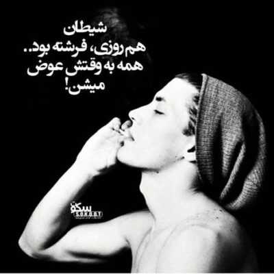 دانلود آهنگ این دل دیوونه بد جور میخوادش من زل میزدم بهش نبود حواسش رفته تو دلم مسعود صادقلو دانلود آهنگ این دل دیوونه بد جور میخوادش من زل میزدم بهش نبود حواسش رفته تو دلم