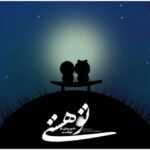 دانلود آهنگ اخ که بشینم روبروتو دستمو ببرم تو موتو هی بره بالا ضربانم سالیار دانلود آهنگ اخ که بشینم روبروتو دستمو ببرم تو موتو هی بره بالا ضربانم سالیار