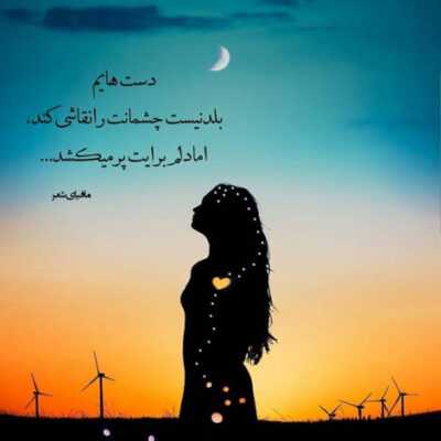 دانلود آهنگ  تورو میخواد پا پس نمیکشه کوتاه نمیاد چشم انتظارتم ای یار ای یار وای 