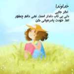 دانلود آهنگ انگار که صد ساله میشناسم تورو بیا نزدیکم بده بهم دلو آذین بردیا دانلود آهنگ انگار که صد ساله میشناسم تورو بیا نزدیکم بده بهم دلو آذین بردیا