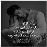 دانلود آهنگ بدون مشکلیو بغلم از مشکلاته تو رو لمس میکنه هر روز و هر شب مسعود صادقلو دانلود آهنگ بدون مشکلیو بغلم از مشکلاته تو رو لمس میکنه هر روز و هر شب مسعود صادقلو