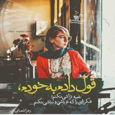 دانلود آهنگ رحم کن بر من مسکین و به فریادم رس تا به خاک در آصف نرسد فریادم