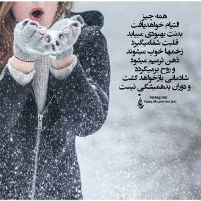دانلود آهنگ خاموش بودم منو شعلم کردن نسبت به همه چیز شلم کردن