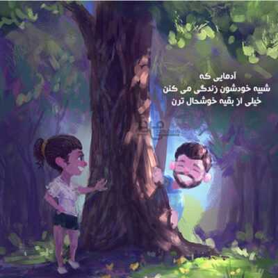 دانلود آهنگ حرفای خوبی دارم واسه گفتن یه حسی دارم هنوز بهت نگفتم