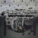 دانلود آهنگ چشم ما روشن عشق بی خبر آمده ای بعد عمری دوری از سفر آمده ای حامد همایون دانلود آهنگ چشم ما روشن عشق بی خبر آمده ای بعد عمری دوری از سفر آمده ای حامد همایون