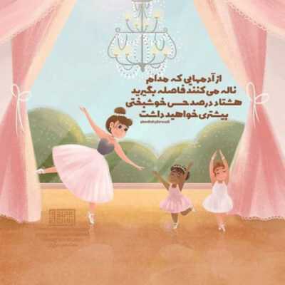 دانلود آهنگ باز داره بارون میزنه یعنی چطور حالت اخ که چقدر دلم میخواد الان بیام دنبالت