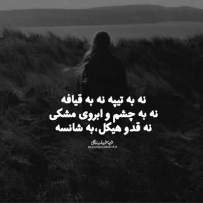 دانلود آهنگ آهای عشق خوشگلم با تو حله مشکلم من بی تو دیوونه میشم 
