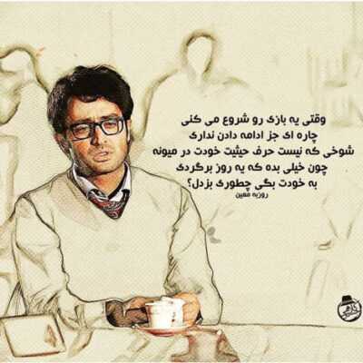 دانلود آهنگ دل به دل راه داره جذابی عشقم آرزوم اینه باشی جلو چشمم