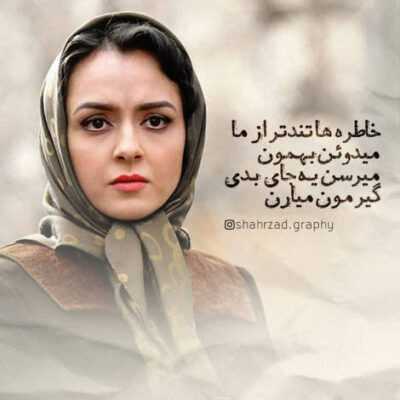 دانلود آهنگ نمیدونی چقدر بدون تو دلم شکست دیوونه توعه دل من یکی رفتی آخه 