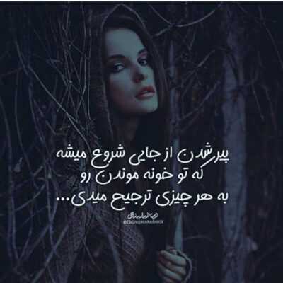 دانلود آهنگ به هیچکسی کاری ندارم محاله تنها کسمو تنها بذارم هرچی ندارم