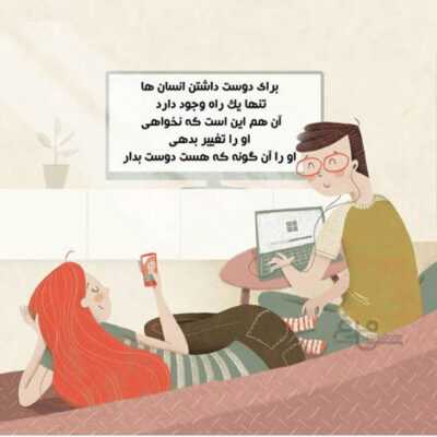 دانلود آهنگ  باید از عشق نگاه تو شهرو بهم بریزم یه تنه باید به آسمونا بگم