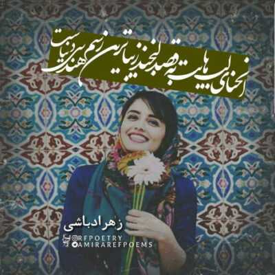 دانلود آهنگ یه روزی یه جایی یه جوری عاشق میشی که یادت نمیره یادت نمیره