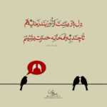 دانلود آهنگ باخنده که حرف میزنی نمیدونی با خنده هات قلبمو از جاش میکنی آذرسینا دانلود آهنگ باخنده که حرف میزنی نمیدونی با خنده هات قلبمو از جاش میکنی آذرسینا