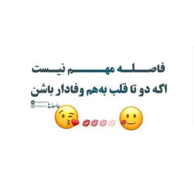 دانلود آهنگ راه میری راه مثل رقصه ناز کن تو ناز مشتریتم نکن تو دلبر از این بیشتر