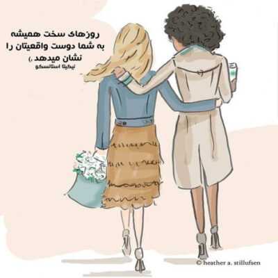 دانلود آهنگ  این چشمای خیس شده هوایی تو به زیبایی تومگه میرسه زورم