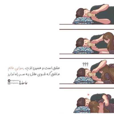 دانلود آهنگ باید دیگه بگم تورو با چه زبونی دوستت دارم می دونم میاد اون روز که با هر بهانت صدات کنم بازم