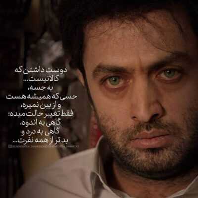 دانلود آهنگ زیبای سیه چشم من ای چشمه ی آبی چشم تو خبر میدهد از خانه خرابی