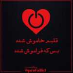 دانلود آهنگ میدونی صبورم با همه غرورم دارم توی غصه ها میپوسم شکه کردی منو آریا ایزد