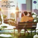 دانلود آهنگ همه هم و غم دلم شده دوست داشتنت مگه میشه بره از دست حامد همایون دانلود آهنگ همه هم و غم دلم شده دوست داشتنت مگه میشه بره از دست حامد همایون