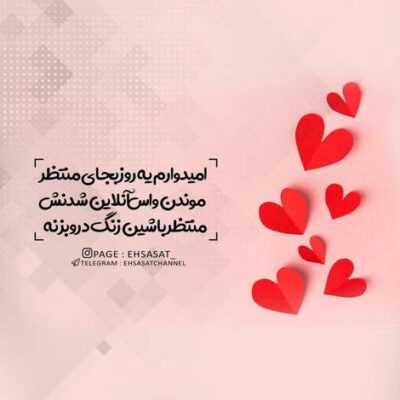 دانلود آهنگ تو با دستای خودم میکشی منو بسمه برس به دادم بازم بارون زد منو داغون کرد