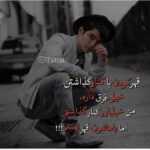 دانلود آهنگ به چه تشبیه کنم سلسله ی موی تو را به چه توصیف کنم حالته ابروی تو را حامد همایون دانلود آهنگ به چه تشبیه کنم سلسله ی موی تو را به چه توصیف کنم حالته ابروی تو را حامد همایون