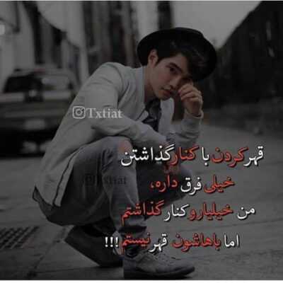 دانلود آهنگ به چه تشبیه کنم سلسله ی موی تو را به چه توصیف کنم حالته ابروی تو را