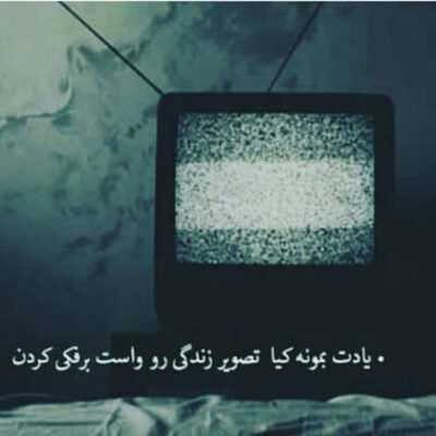 دانلود آهنگ کار عشقه آخ چه خوبه که شدم محو همون یه بار نگاهت کار عشقه 
