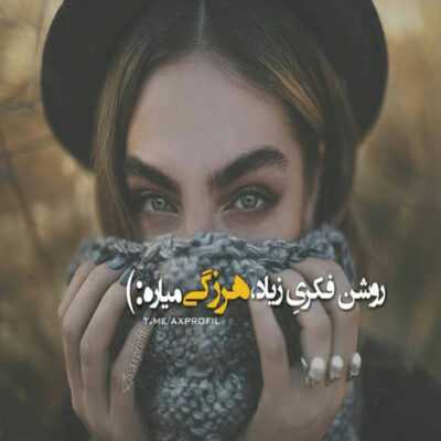 دانلود آهنگ  تو را به جان بخرم مرا به معجزه ای عاشقانه دعوت کن