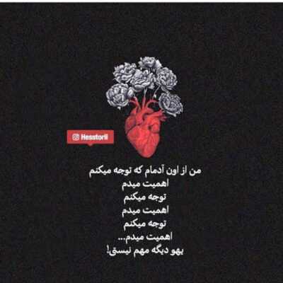 دانلود آهنگ تو رو لمس میکنه هر روز و هر شب تو رو میبوسه و چیزی نمیگم