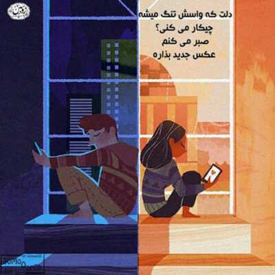 دانلود آهنگ  کسی از گل به تو کمتر بگه دیوونه میشم گل من میرم و قلبم