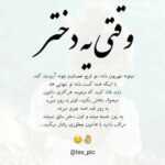 دانلود آهنگ دل من تنگ شده برای تو عزیزم تو نباشی کل این شهرو بهم میریزم پیام ستاری