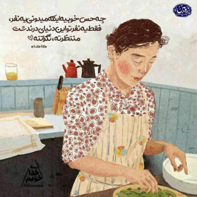 دانلود آهنگ ولی بخوای بری بمیرم نمیذارم تو جونمم بخوای برات کادو میارم 