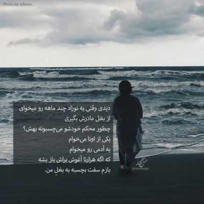 دانلود آهنگ حیف تو فقط که مردم آزاری میای و میری چه بیکاری آهای عالیجناب عشق 