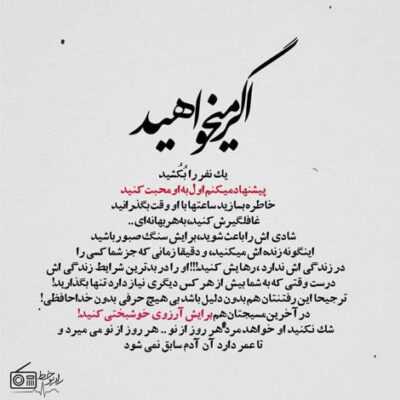 دانلود آهنگ بی معرفت کردی بد کاری بامن رفتی بد حالی دارم درد داره دلتنگیاتم