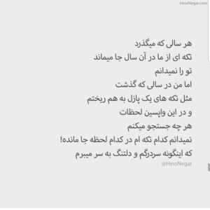 دانلود آهنگ هرجا که میشینم حواسم میپره به آبی تو چشماش که یجورایی خاص تره مجتبی دربیدی